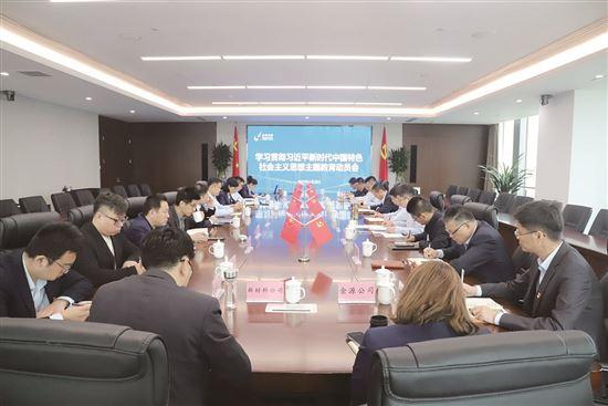凝聚文化共识 行者通衢八方——山东金衢设计咨询集团文化品牌建设综述